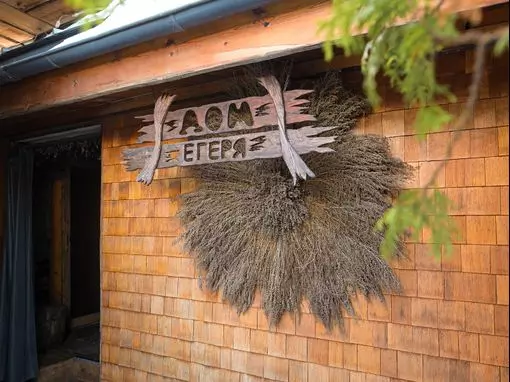 Банный комплекс «КЕЛО» Санкт-Петербург