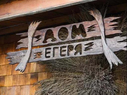 Банный комплекс «КЕЛО» Санкт-Петербург