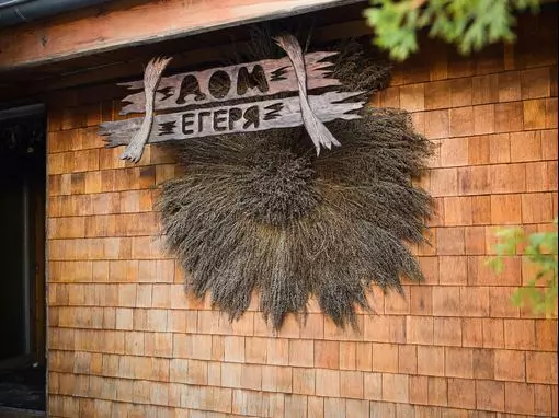 Банный комплекс «КЕЛО» Санкт-Петербург